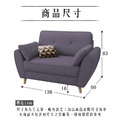 小布里｜小雙人位貓抓皮沙發-芋頭紫-雙人沙發136cm_5