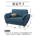 小布里｜小雙人位貓抓皮沙發-深藍色(預購)-雙人沙發136cm_5