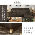 金閣｜L型貓抓皮沙發-深咖啡(預購)-L型沙發210cm_5