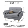 小布里｜小雙人位貓抓皮沙發-鐵灰色(預購)-雙人沙發136cm_5