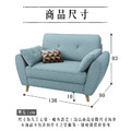 小布里｜小雙人位貓抓皮沙發-冰川藍(預購)-雙人沙發136cm_5