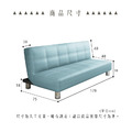 班尼特｜貓抓皮沙發床-冰川藍(預購)_6