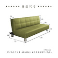 班尼特｜貓抓皮沙發床-橄欖綠(預購)_6