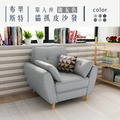 布里斯特｜單人貓抓皮沙發-鐵灰色-單人沙發89cm
