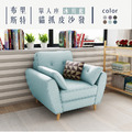 布里斯特｜單人貓抓皮沙發-冰川藍-單人沙發89cm