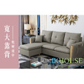 星辰｜貓抓皮L型收納沙發-淺咖啡(預購)-L型沙發205cm_3