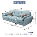 布里斯｜三人座貓抓皮沙發-冰川藍-三人沙發190cm_6
