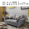 布里｜雙人貓抓皮沙發-鐵灰色(預購)-雙人沙發160cm