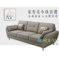 布里斯｜三人座貓抓皮沙發-淺咖啡-三人沙發190cm_2
