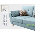 布里｜雙人貓抓皮沙發-冰川藍-雙人沙發160cm_2