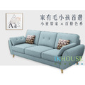 布里斯｜三人座貓抓皮沙發-冰川藍-三人沙發190cm_3
