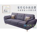 布里斯｜三人座貓抓皮沙發-芋頭紫(預購)-三人沙發190cm_2
