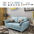 布里｜雙人貓抓皮沙發-冰川藍-雙人沙發160cm