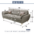 布里斯｜三人座貓抓皮沙發-淺咖啡-三人沙發190cm_6