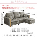 星辰｜貓抓皮L型收納沙發-淺咖啡(預購)-L型沙發205cm_7