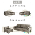 雨果Hugo｜L型貓抓皮沙發-L型沙發205cm_4