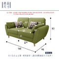 布里｜雙人貓抓皮沙發-橄欖綠-雙人沙發160cm_5