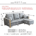 星辰｜貓抓皮L型收納沙發-鐵灰色-L型沙發205cm_6