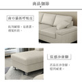 拉格得｜L型貓抓皮沙發-L型沙發210cm_2