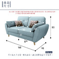 布里｜雙人貓抓皮沙發-冰川藍-雙人沙發160cm_5