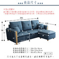 星辰｜貓抓皮L型收納沙發-深藍色(預購)-L型沙發205cm_6