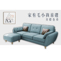 布里斯+踏｜三人座貓抓皮沙發-冰川藍-三人沙發190cm_2