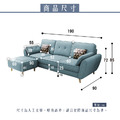 布里斯+踏｜三人座貓抓皮沙發-冰川藍-三人沙發190cm_5