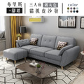 布里斯+踏｜三人座貓抓皮沙發-鐵灰色-三人沙發190cm