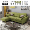 布里斯+踏｜三人座貓抓皮沙發-橄欖綠(預購)-三人沙發190cm