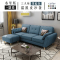 布里斯+踏｜三人座貓抓皮沙發-深藍色-三人沙發190cm