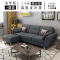 布里斯+踏｜三人座貓抓皮沙發-紳士灰-三人沙發190cm