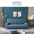瑪丹娜｜貓抓皮沙發床-深藍色_2