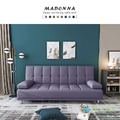 瑪丹娜｜貓抓皮沙發床-芋頭紫_2