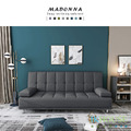 瑪丹娜｜貓抓皮沙發床-紳士灰(預購)_2