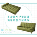 瑪丹娜｜貓抓皮沙發床-橄欖綠(預購)_4