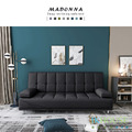 瑪丹娜｜貓抓皮沙發床-墨黑色(預購)_2
