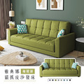 雅典娜｜貓抓皮沙發床-橄欖綠(預購)