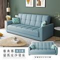 雅典娜｜貓抓皮沙發床-冰川藍(預購)