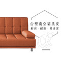 瑪丹娜｜貓抓皮沙發床-南瓜橘(預購)_5