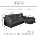 金閣｜L型貓抓皮沙發-墨黑色-L型沙發210cm_7
