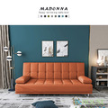 瑪丹娜｜貓抓皮沙發床-南瓜橘(預購)_2