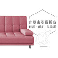 瑪丹娜 | 貓抓皮沙發床-淺粉紅_5