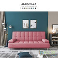 瑪丹娜 | 貓抓皮沙發床-淺粉紅_2