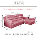 金閣｜L型貓抓皮沙發-淺粉紅-L型沙發210cm_7