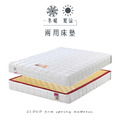 雲朵｜連結式彈簧床墊-雙人5尺_1