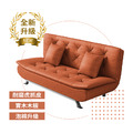 艾薇拉升級款｜虎抓皮沙發床-南瓜橘_3