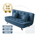 艾薇拉升級款｜虎抓皮沙發床-深藍色_3
