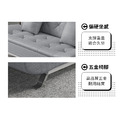 艾薇拉升級款｜虎抓皮沙發床-鐵灰色_4