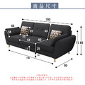 布里斯｜三人座貓抓皮沙發-墨黑色(預購)-三人沙發190cm_6