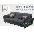 布里斯｜三人座貓抓皮沙發-紳士灰-三人沙發190cm_3